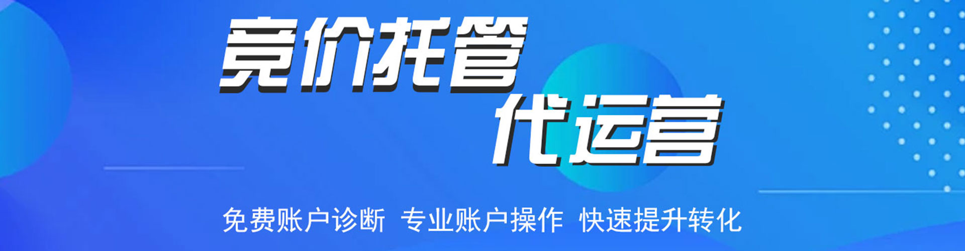 澜沧如何百度推广