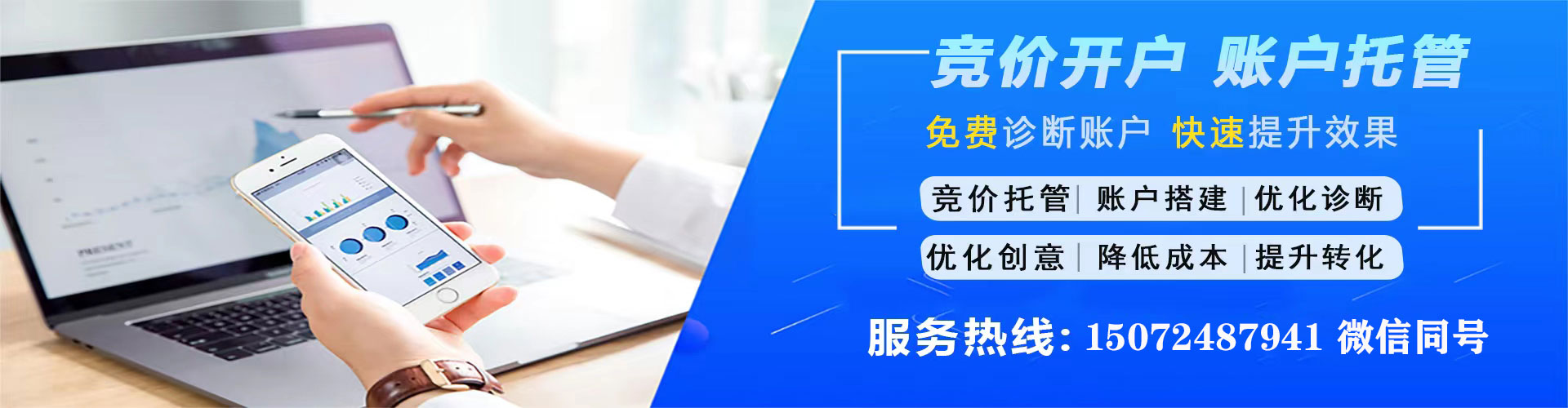 澜沧百度开户高返点