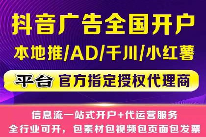 某品牌信息流竞价广告的成功案例分享