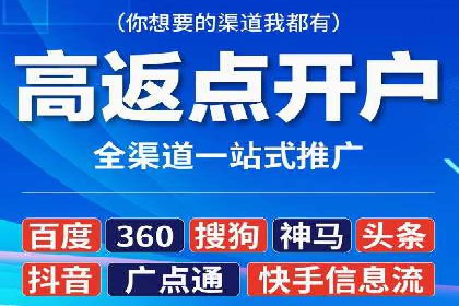 百度竞价推广运营的预算分配：看这里！
